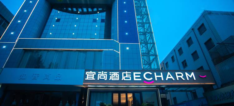 宜尚酒店(喀什古城景区店)图片