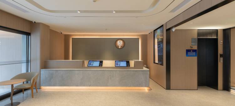 全季酒店(北京甘家口店)图片