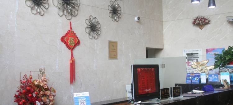海宁四季光华酒店(皮革城店)图片