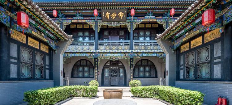 平遥四季相约·静园酒店(平遥古城景区又见平遥店)图片