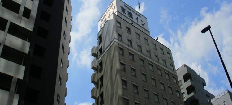 东横旅馆-后乐园文京区役所前(Toyoko Inn Tokyo Korakuen Bunkyokuyakusho Mae)图片