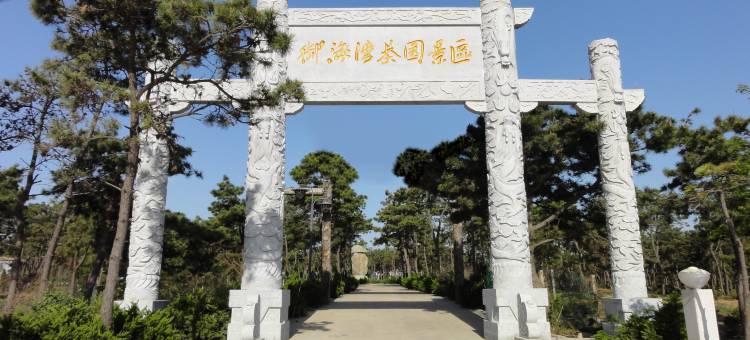 日照御海湾宾馆图片
