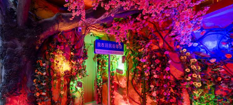 美丽枫酒店(西安钟鼓楼回民街店)图片