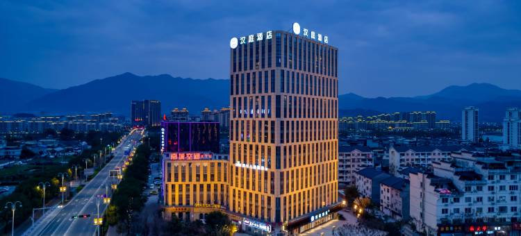 汉庭酒店(丽水松阳店)图片