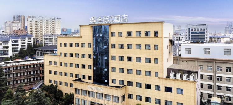 全际商旅酒店(曲靖麒麟花园店)图片