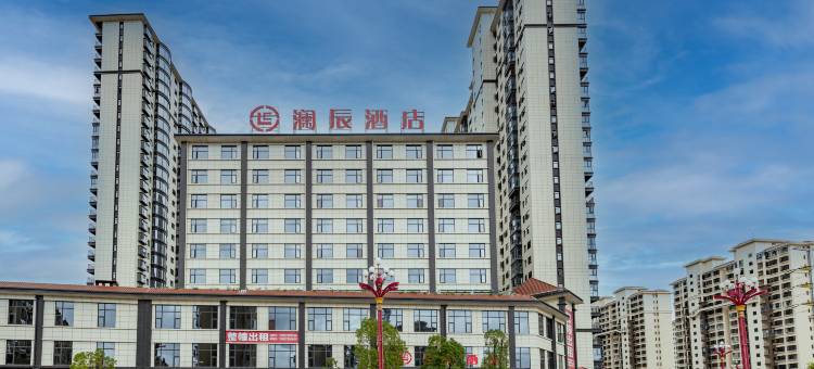 楚雄澜辰酒店(彝海社区店)图片