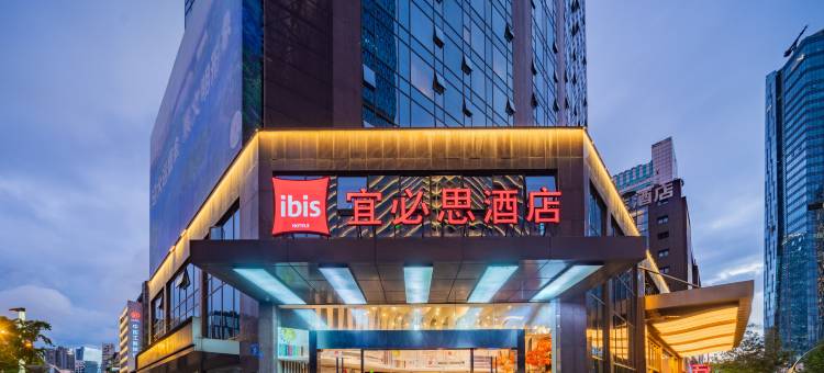 宜必思酒店(成都太古里春熙路店)图片