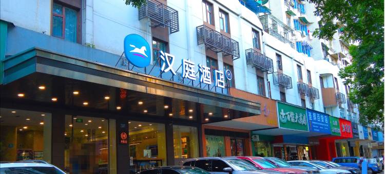 汉庭酒店(千岛湖银泰广场店)图片