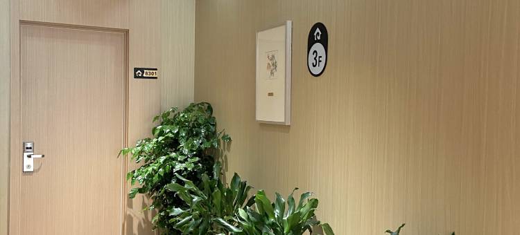 爱客思酒店(温州火车南站店)图片