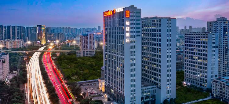南宁江南白沙大道怡程酒店图片