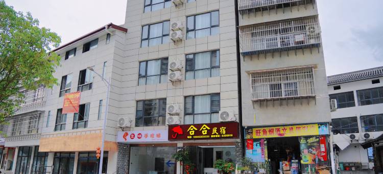 三明合合民宿(三明学院店)图片