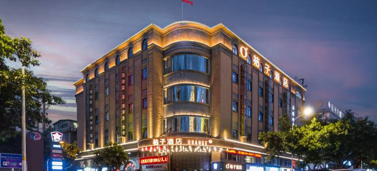 桔子酒店(福州烟台山公园三叉街地铁站店)图片