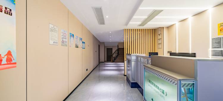 网鱼电竞酒店(杭州钱江新城店)图片