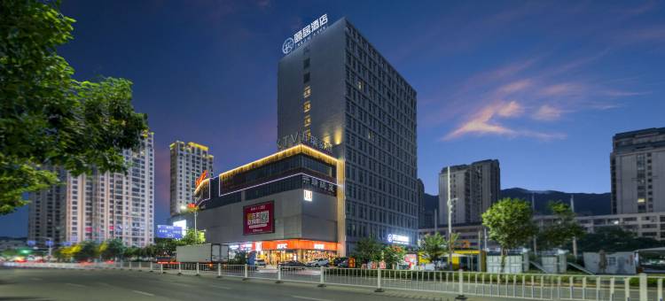 温州永嘉开元颐居酒店图片