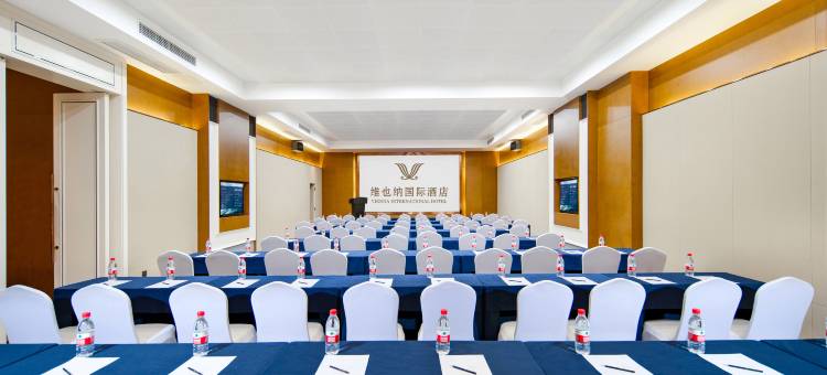 维也纳国际酒店(重庆璧山职教中心店)图片