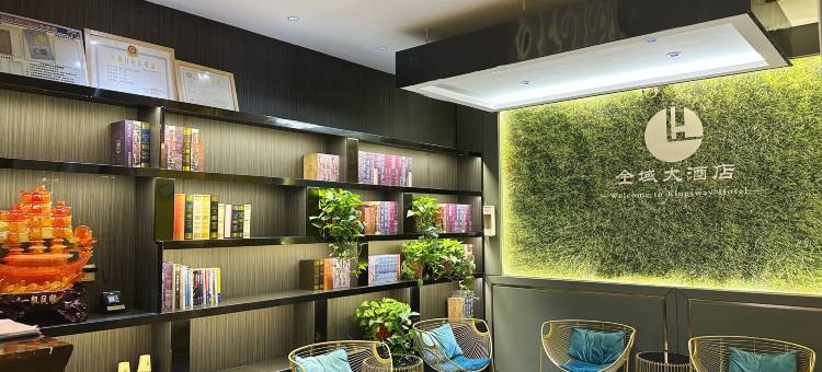 金域大酒店(榆林老街夫子庙店)图片