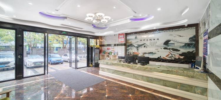 杭州胜梦精品酒店图片