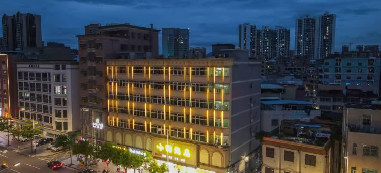 小田·酒店(淡水壹中心店)图片