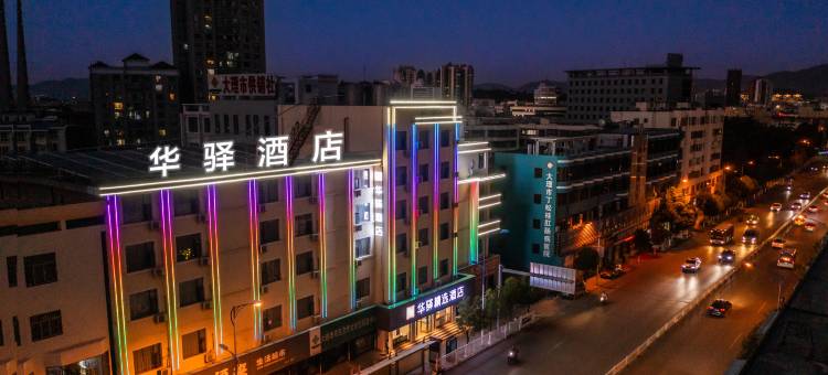 如家华驿精选酒店(泰业广场高铁站店)图片