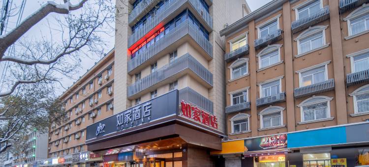 如家酒店(保定火车站东广场建华大街店)图片