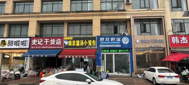 如家派柏·云酒店(宿州泗县建材路店)图片