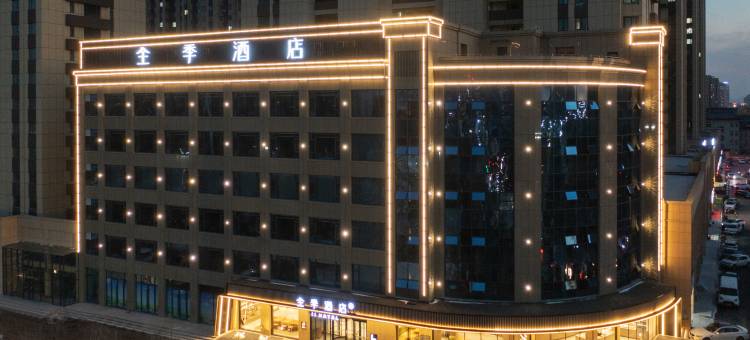 全季酒店(诸城恐龙公园店)图片