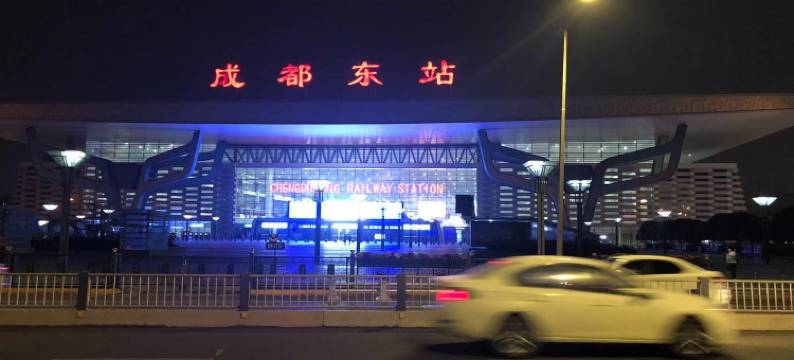 成都一间小舍民宿(成都东站店)图片