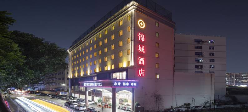 深圳锦城酒店(深圳体育中心银湖地铁站店)图片