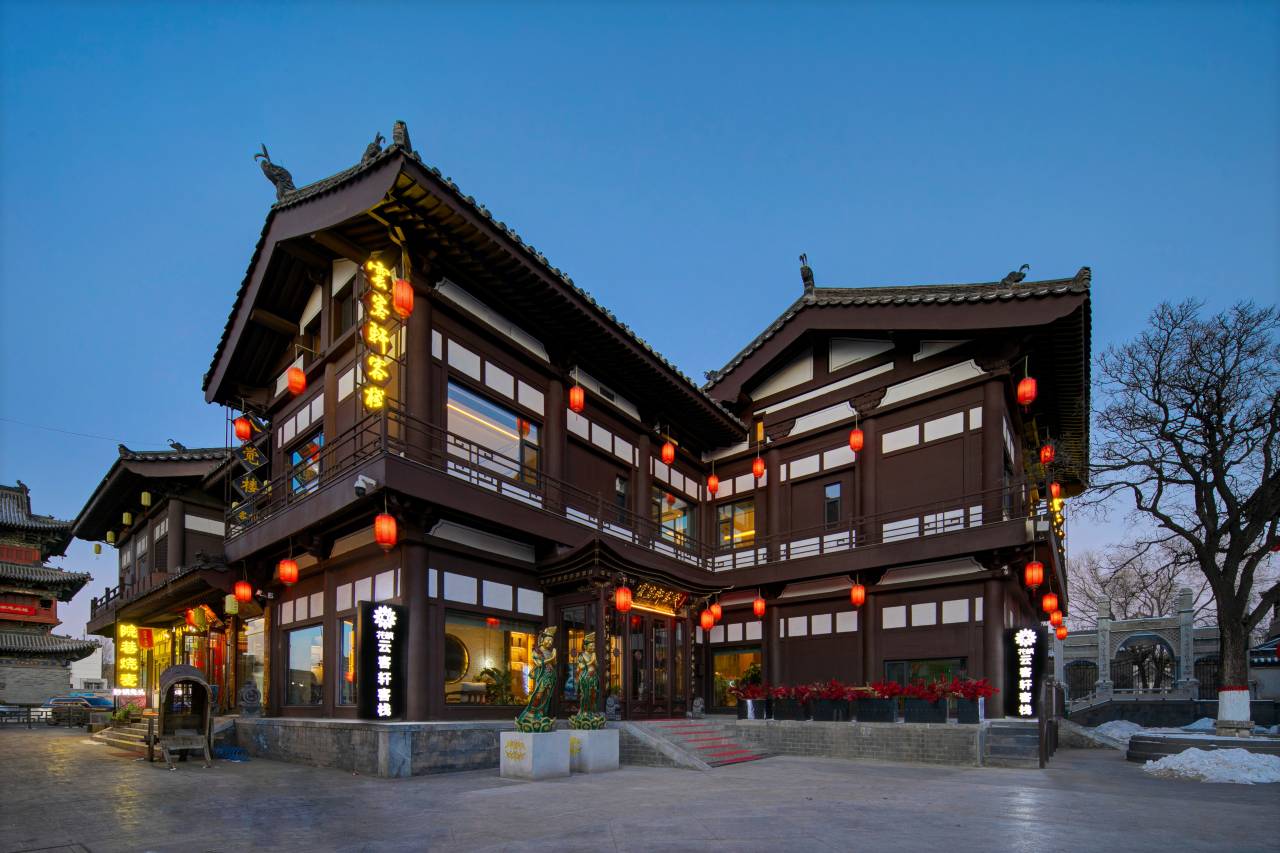 花筑·云客轩客栈(大同古城墙华严寺店)图片