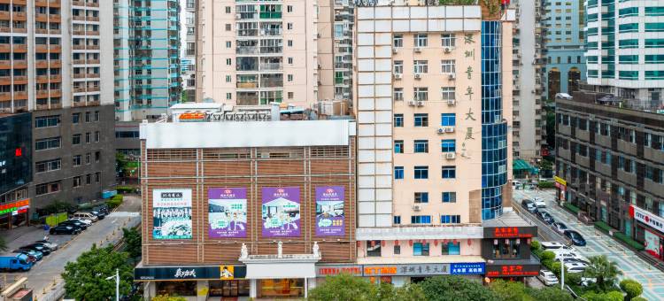 布丁酒店(深圳福田会展中心岗厦地铁站店)图片