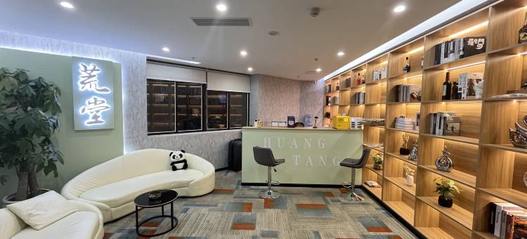 成都荒堂酒店(宽窄巷子花牌坊街店)图片
