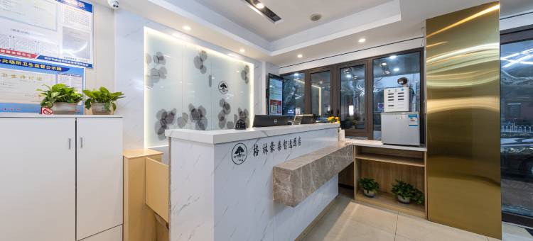 格林豪泰智选酒店(南京新街口朝天宫地铁站店)图片