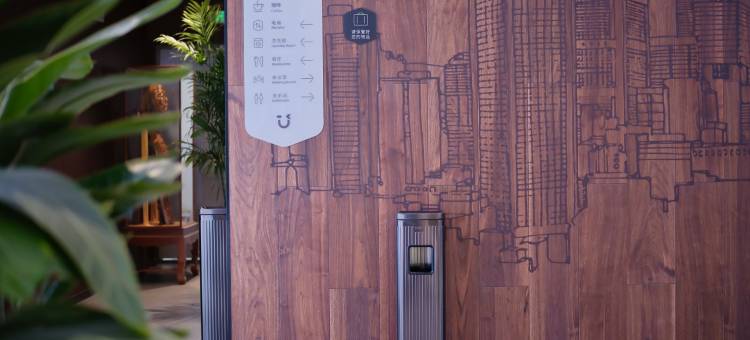 尚客优悦酒店(曲阜师范大学店)图片