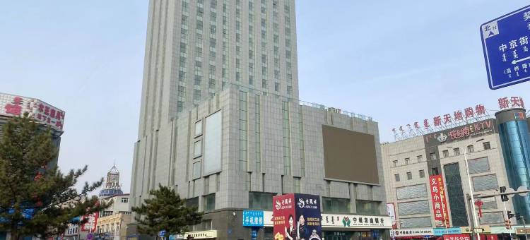 宁城正基中心精品酒店图片