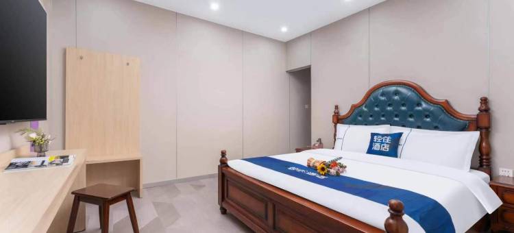 轻住·博腾精选酒店(淄博八大局万象汇店)图片