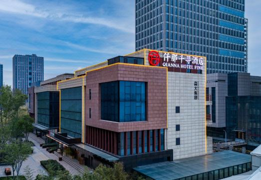 QIANNA HOTEL FINE (Fangte) Hotel Overview