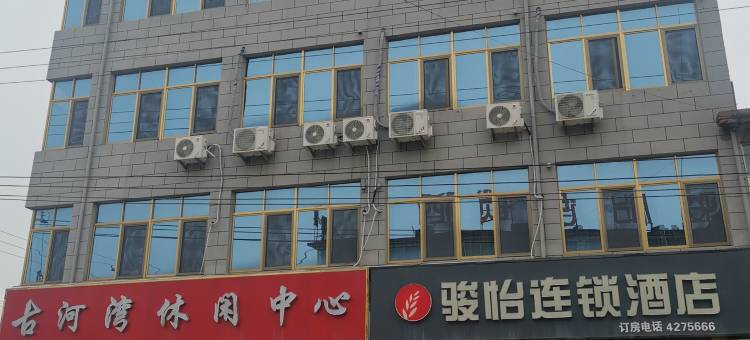 骏怡连锁酒店(颍上古城镇新区店)图片