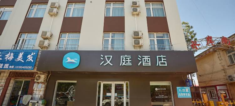 汉庭酒店(沧州青县店)图片