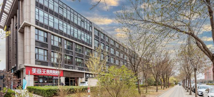 速8优选酒店(北京大兴龙湖天街生物医药基地地铁站店)图片