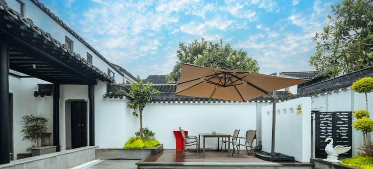 花筑奢·同里明园民宿图片