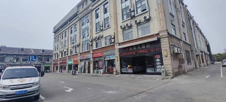 尚客优酒店(上海松江小昆山店)图片