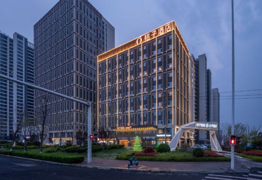 桔子酒店（青岛澜湾艺术公园店）外景图