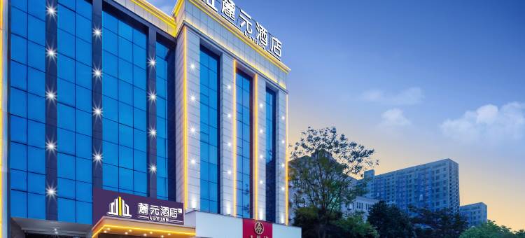 郴州麓元酒店(五岭广场市政府店)图片