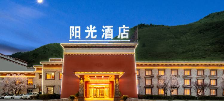 九寨阳光酒店图片