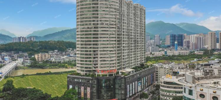 维也纳智好酒店(永泰店)图片