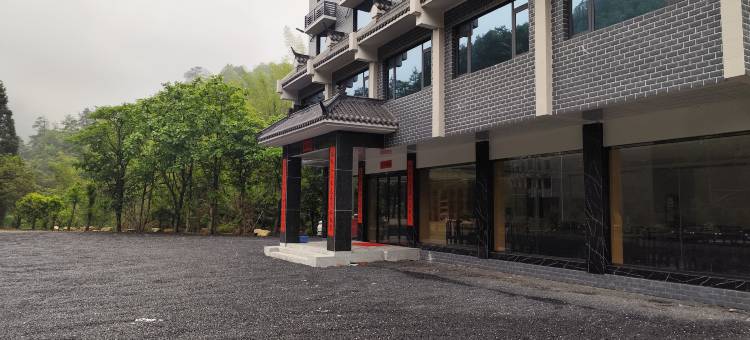 阳明·山见酒店图片