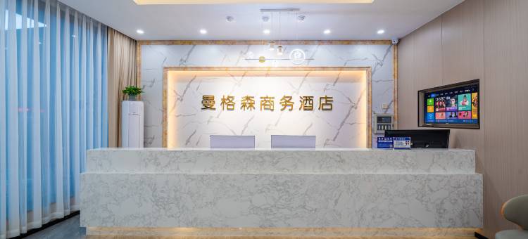 曼格森酒店(惠州龙门店)图片