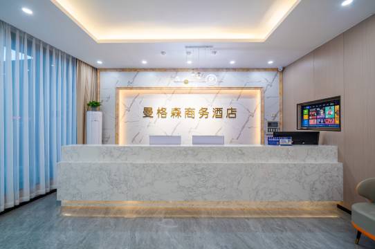 曼格森酒店(惠州龙门店)