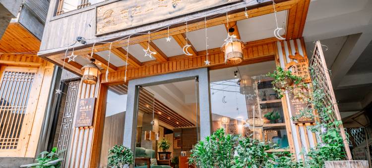 西江山边美宿(观景台店)图片