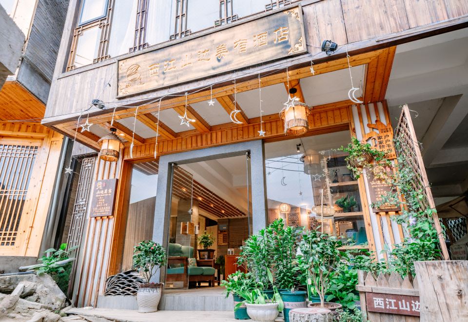 Xijiangshan Bianmeisu (Observation Deck) Hotel Overview